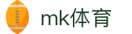 mk体育（中国）官方网站 - 专属登陆通道入口
